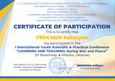 Федчун_Катерина-_certificate