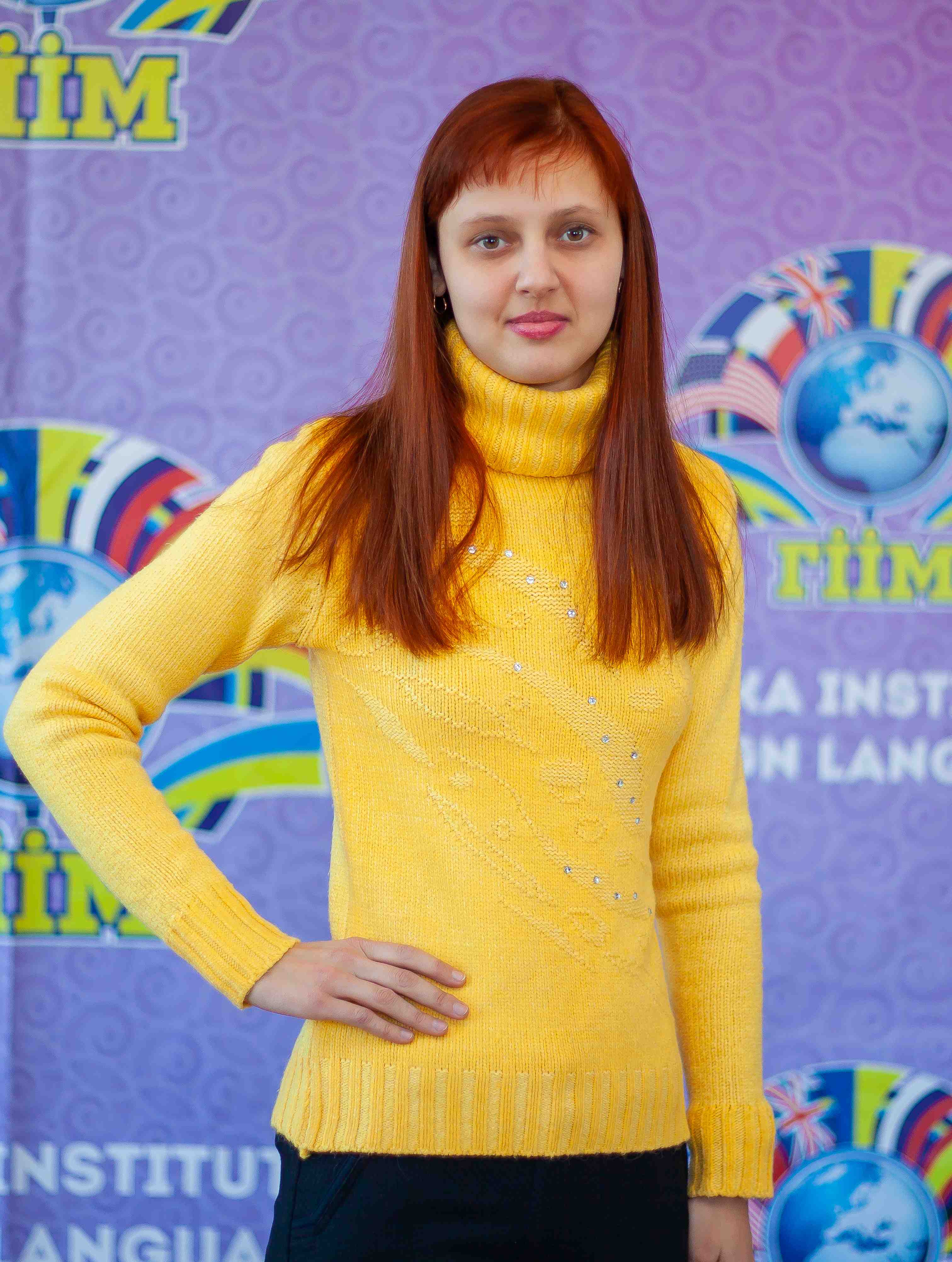 Карпіна Олена Сергіївна