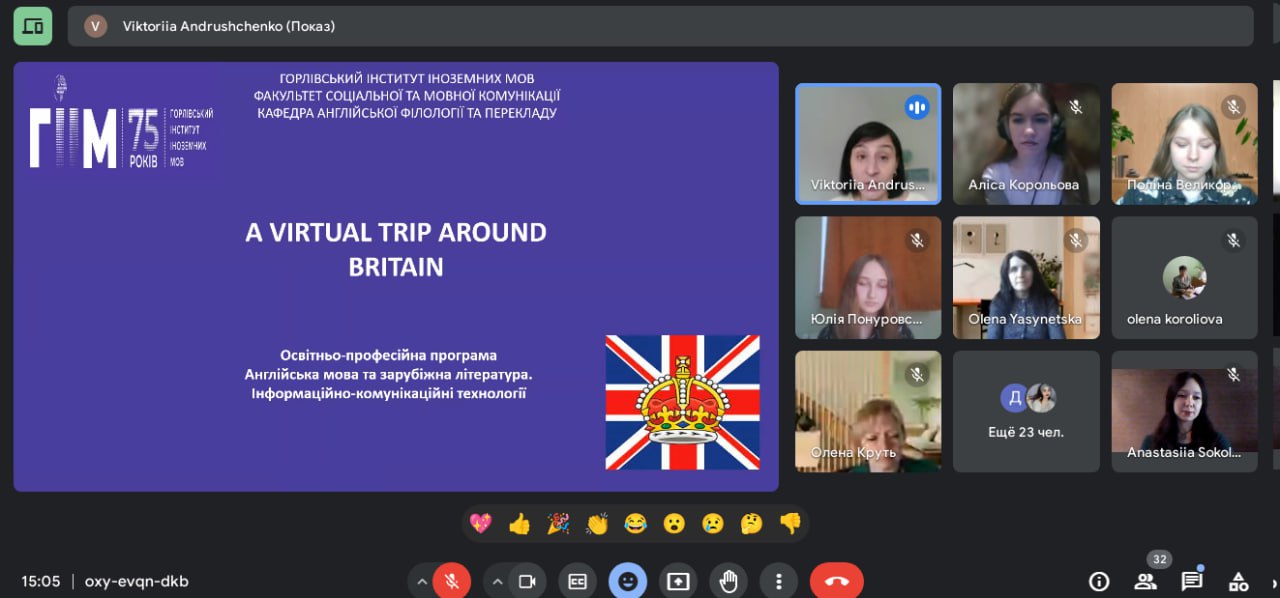 A Virtual Trip Around Britain