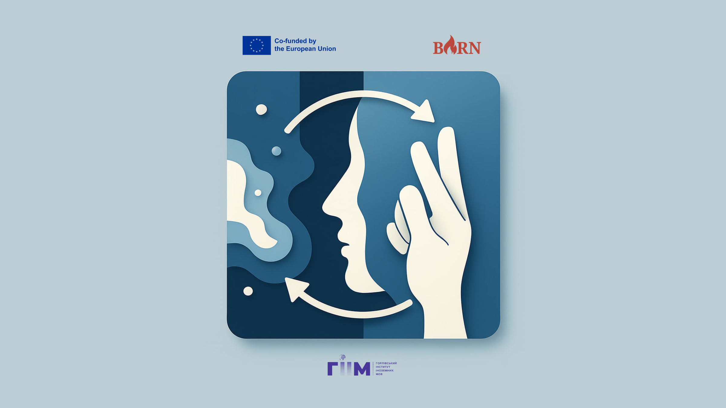 Дихання по черзі ніздрями (Наді Шодхана)