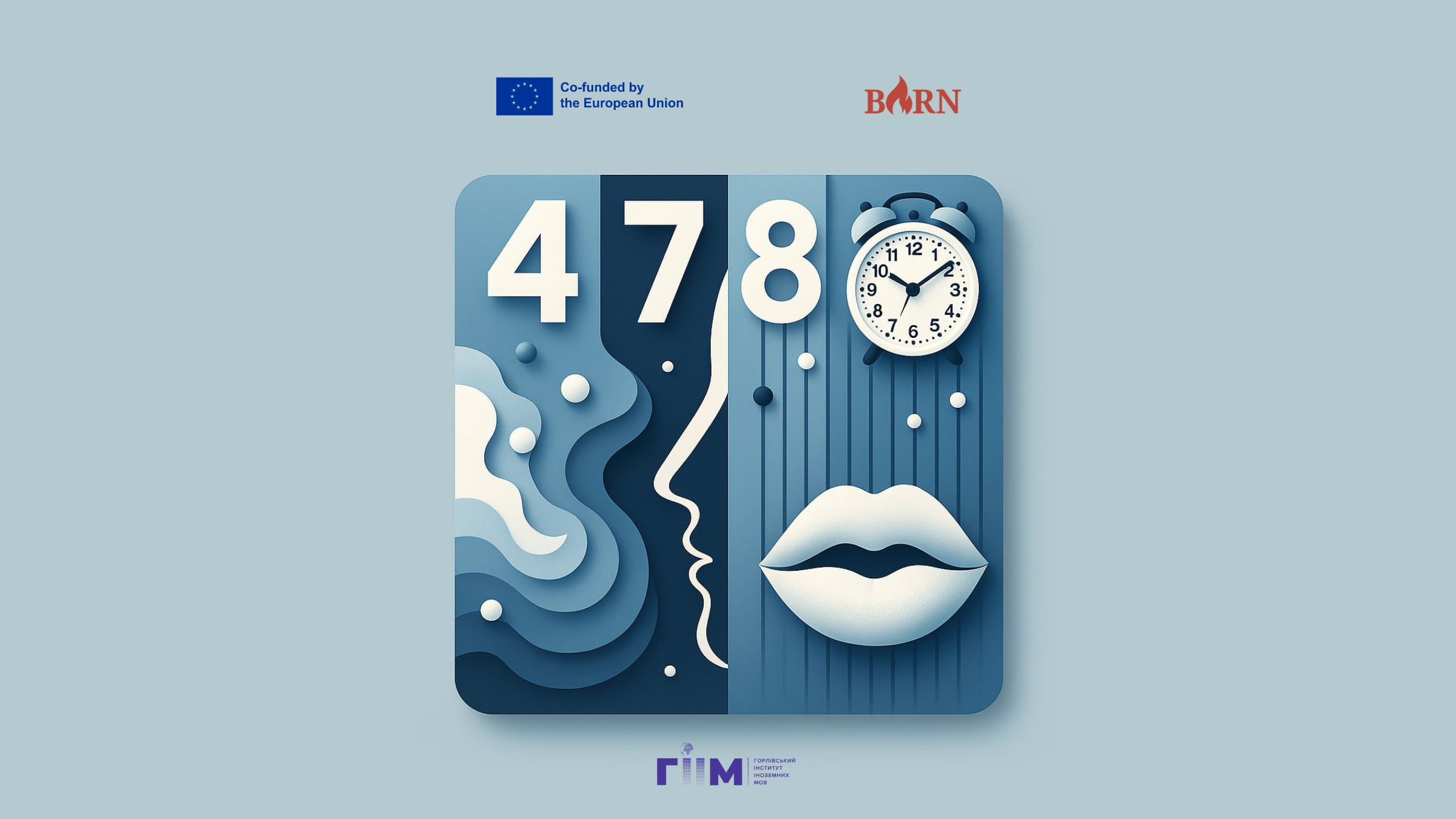 😵‍💫 Не можеш заснути? В голові — мільйон думок?