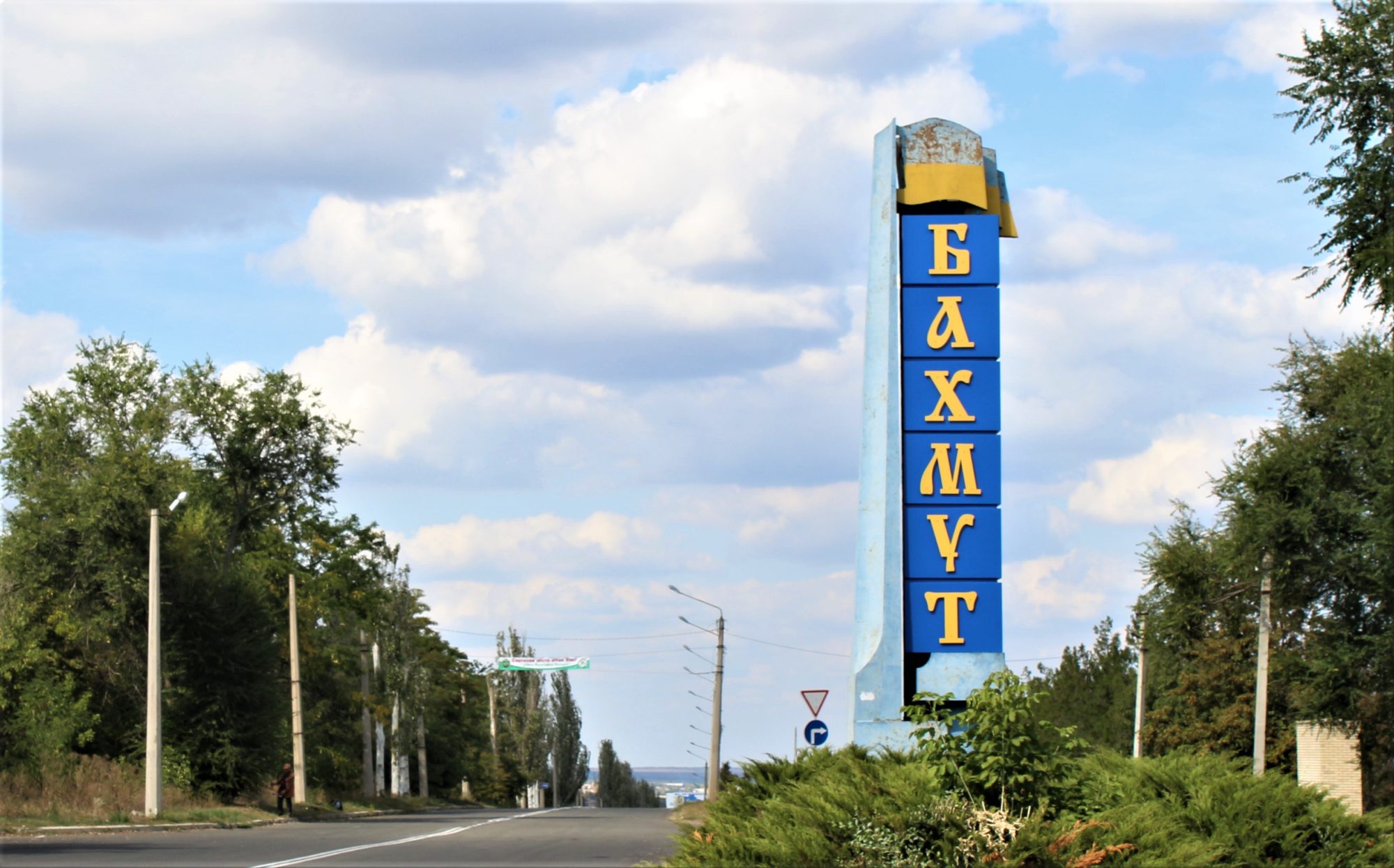 Петиція №22/254196-еп«Про надання звання “Місто-герой України” місту Бахмут»