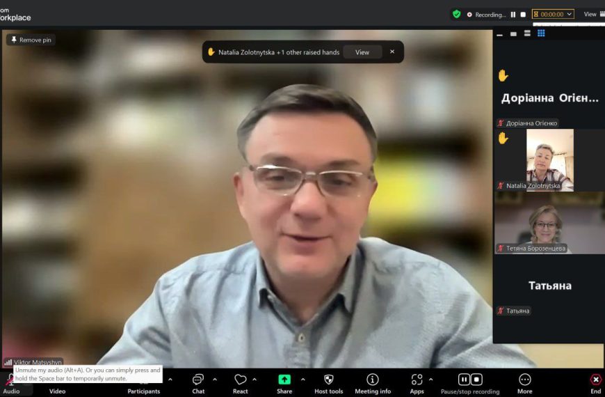 Тепла середа | 19.11.2025