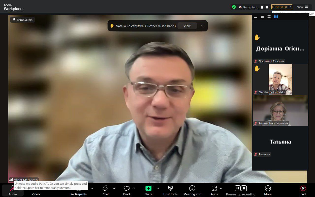 Тепла середа | 19.11.2025