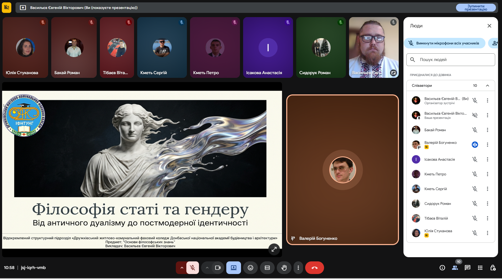 ПОШИРЮЄМО КОНТАКТИ З КОЛЕГАМИ ТА ЗДОБУВАЧАМИ