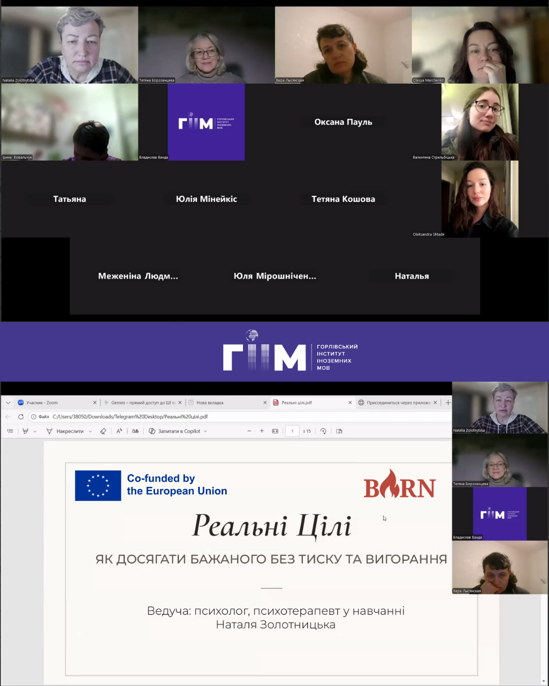 Тепла середа | 17.12.2025