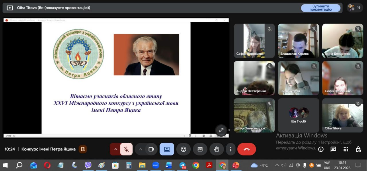 Граматика стійкості ✨📚