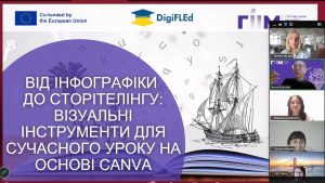 Вебінар «Від інфографіки до сторителінгу: візуальні інструменти для сучасного уроку» в межах проєкту Erasmus+ DigiFLEd