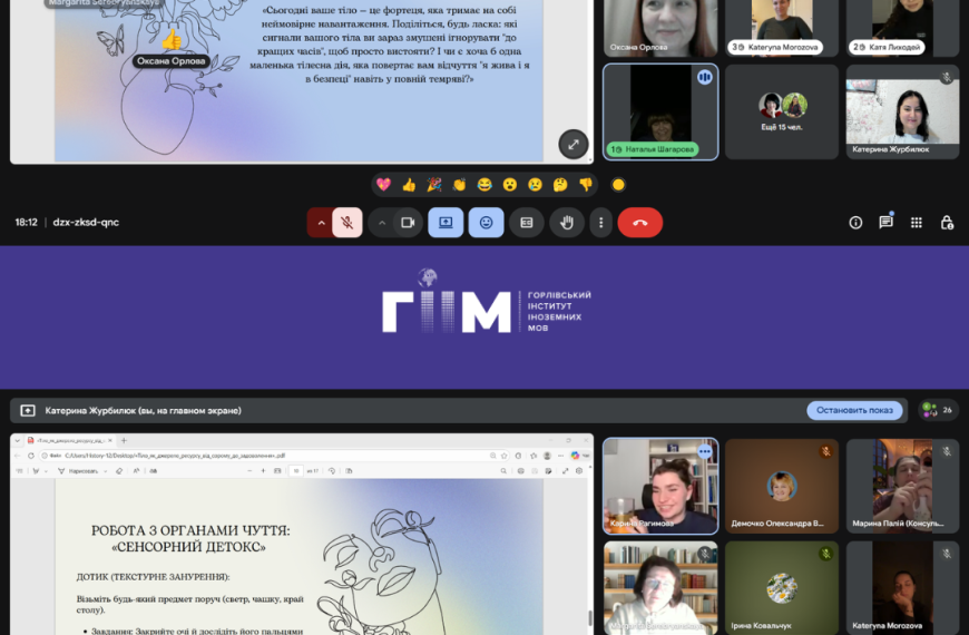 🌿 Тепла середа | 18.02.2026