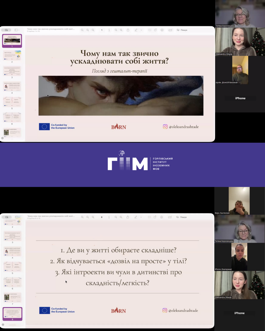 🌿 Тепла середа | 10.12.2025