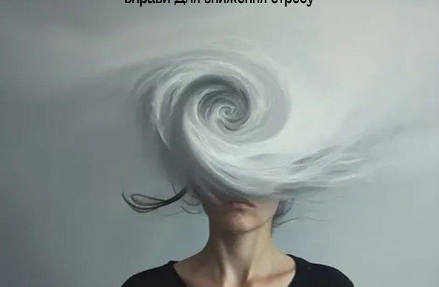 Вправа «4 стихії»