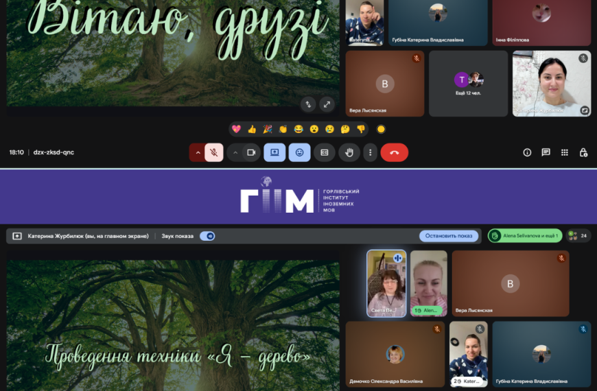 🌿 Тепла середа | 25.03.2026