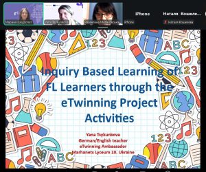Гостьова лекція «Inquiry Based Learning of English Learners through the eTwinning Project Activities. Дослідницьке навчання через eTwinning проєктну діяльність»