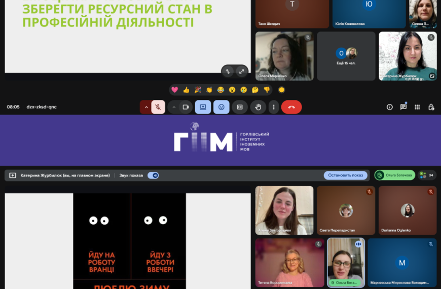 🌿 Тепла середа | 04.03.2026