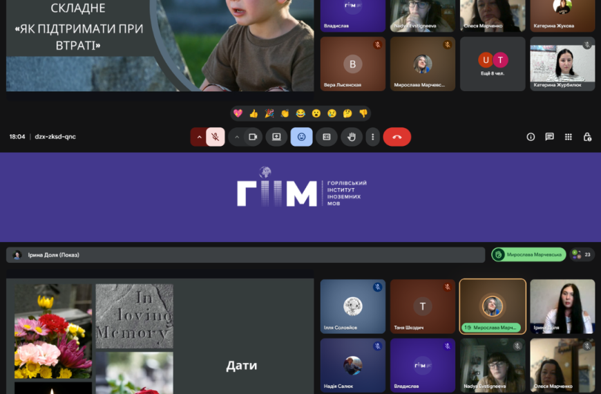 🌿 Тепла середа | 25.02.2026