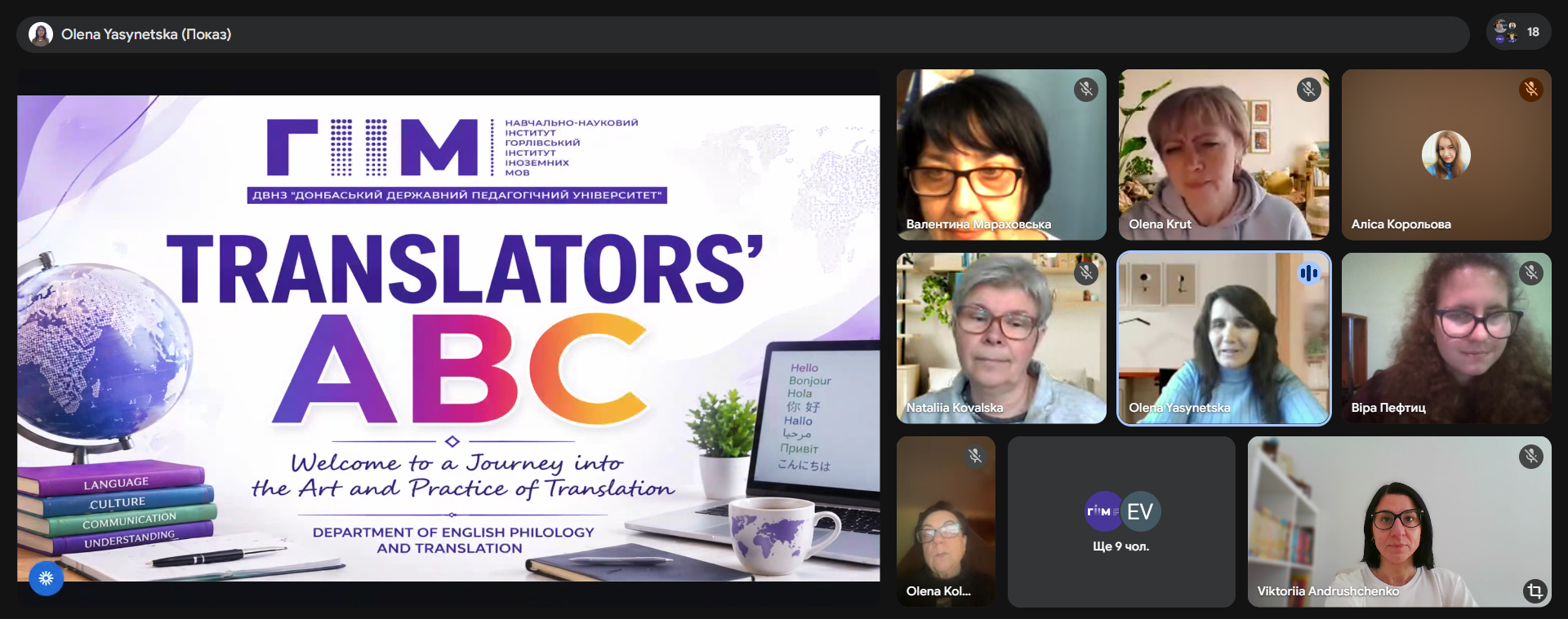 Translators’ ABC