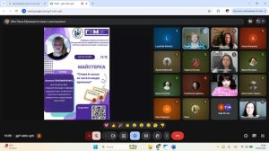 ГОСТЬОВА ЛЕКЦІЯ