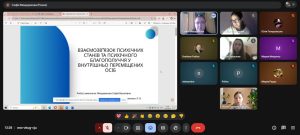 Наукові здобутки здобувачів ОПП «Практична психологія»