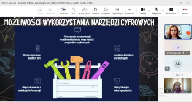 Цифрові інструменти та критичне мислення: виступ нашої магістрантки на міжнародній конференції в Польщі