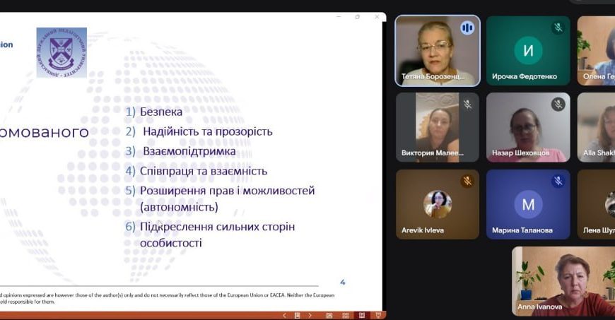 Психологічна підтримка та адаптація десятикласників