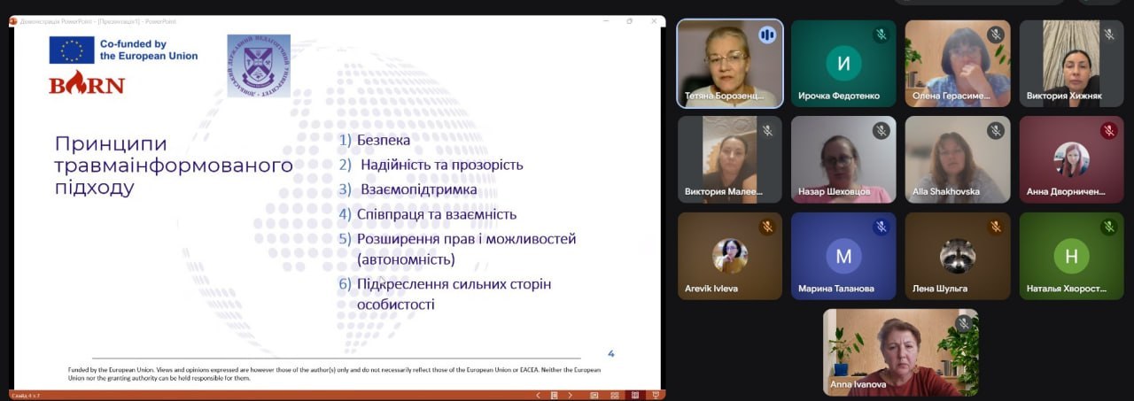 Психологічна підтримка та адаптація десятикласників